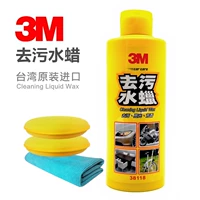 3M Импортированный воск дезактивации (инструмент доставки)