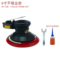 Rui teng 6 -inch gas chrineming machine не вакуум