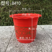 Fuzi Pot 410 модель (доставка)