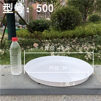 Белый 500#Внутренний 39