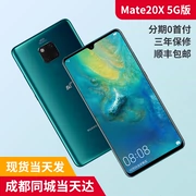 Điện thoại di động Huawei 5G [phát hành cùng ngày] HUAWEI HUAWEI Mate 20 X (5G) mới - Điện thoại di động