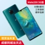 Điện thoại di động Huawei 5G [phát hành cùng ngày] HUAWEI HUAWEI Mate 20 X (5G) mới - Điện thoại di động điện thoại note 10