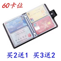 Mới chống degaussing lớn thẻ công suất gói cho nam giới và phụ nữ đa- thẻ vị trí 60 thẻ thẻ gói đặc biệt cung cấp thẻ bộ ví đựng thẻ nam