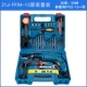 Dongcheng Impact Drilling Home Multi -Chức năng sốc Lự máy khoan bàn mini