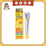 Япония Rohto CC отбеливающая эссенция Mlano Beauty Liquid VC High Osmose Ban Устранение DOU