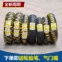 Lốp xe máy Pirelli Angel 350 90 100 110 120 70 80 10 12 13 - Lốp xe máy lốp xe máy sobek