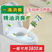 Một giọt chất khử mùi nhà vệ sinh nhân tạo chất khử mùi nước hoa phòng tắm trong nhà lâu dài hương thơm nhà vệ sinh không khí làm mát - Trang chủ
