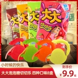 Большая пузырька глюкоза 8090 Старая жвачка со старыми закусками, рулоны с музыкой, детская конфеты детская закуски