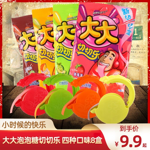 Большая пузырька глюкоза 8090 Старая жвачка со старыми закусками, рулоны с музыкой, детская конфеты детская закуски