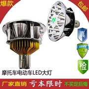 30W xa và gần ánh sáng tích hợp đèn điện xe tay ga led đèn pha chung 12 v-80v - Đèn xe máy