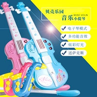 Shell Thiên Đường cho Trẻ Em Âm Nhạc Violon Bàn Phím Đa Chức Năng Bé Music Instrument Học Tập Sớm Giáo Dục Đồ Chơi Điện đồ chơi trẻ em