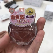 Spot Japan Canmake 井田 水润 Kem má hồng đơn sắc Môi và má Sử dụng kép 16 炼 - Blush / Cochineal