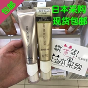 Tại chỗ Nhật Bản Shiseido ELIXIR Yi Lisier cách ly kem chống nắng trang điểm kem ống vàng ống bạc SPF50