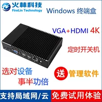 Huolin Windows7 компьютерная реклама Player Player x86 Многочисленная информация о выпуске