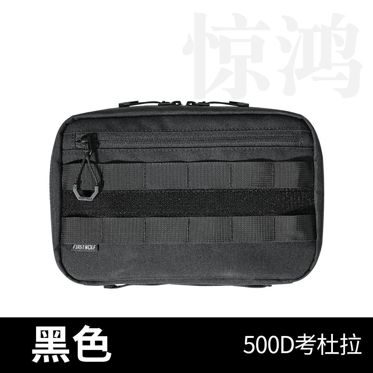 Bosh Bo'ri Sanoati Jinghong Ko'krak Charter Energy Shamol Krossbody Bag