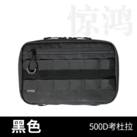 Белая -Label (500D Black) Плата расширения внутреннего модуля без ограниченного времени