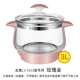 LY-T013 ROSE Golden Pot Body 3L, чтобы отправить крышку без базы