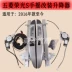 Áp dụng Wuling Rongguang s Tay Shake Sửa đổi Kính nâng điện lắp ráp động cơ Motor Shake Window Ổ KHÓA NGẬM CÁNH CỬA TAY MỞ CỬA 