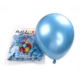 10 -INCH MEATLE BLUE