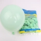 Xuanyun 10 -Inch Macaron 100 Green