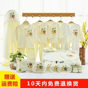 Bé món quà đặt sơ sinh quần áo mùa hè gói giao hàng sơ sinh 0 tháng 3 bé sơ sinh nguồn cung cấp Daquan