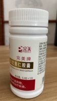 Идеальный бренд Ganoderma lucidum Coix Capsules 126 капсулы