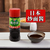 Оригинальная импортная японская японская японская жареная лапша соус -соус жареная лапша жареная лапша и бутылка с лапшой 360g
