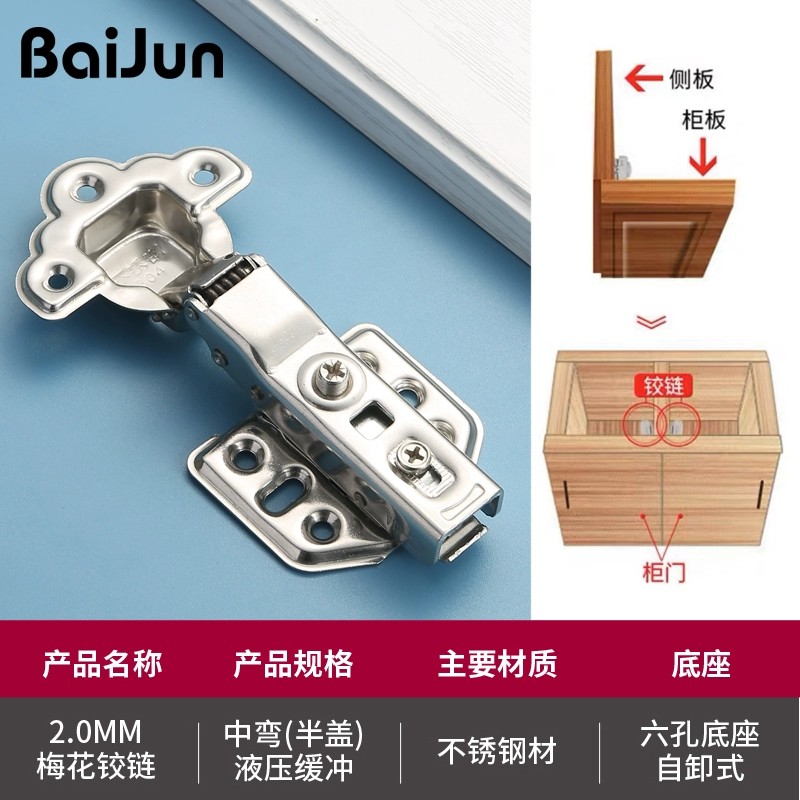 bản lề sàn adler d1600 Bản lề thép không gỉ 304 máy bay giảm chấn đệm thủy lực phần cứng cửa tủ mùa xuân bản lề đầu bò hoa mận bản lề phụ kiện bản lề sàn adler bản lề sàn miken Bản lề thủy lực