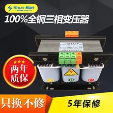 Изоляции трансформатора