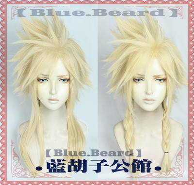taobao agent [Blue Hubbin] Final Fantasy 7 Wig