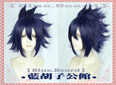 taobao agent [Blue beard] My Hero Academy Tianxuan Ring Ring Blue -purple anti -warning cos wig animation version