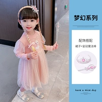 Флисовая розовая волшебная палочка