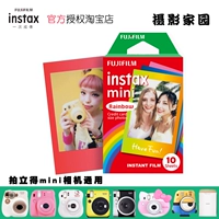 Fuji instax mini7s 9 8 25 90 Bright giấy Cầu vồng phim Polaroid 3 inch ren - Phụ kiện máy quay phim instax sq20