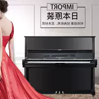 Ra khỏi Nhật Bản đơn piano cũ giá thấp giải phóng mặt bằng chuyển nhượng nhà Yamaha Yamaha 1H U2H U3H mới bắt đầu - dương cầm casio px 770