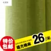 Товары от 起点休闲服饰