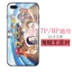 Общее для 7P и 8P★Вечеринка One Piece.
