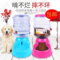 Pot dog pet nước quả chai nước hộ gia đình nhỏ cần thiết hàng ngày nước uống tự động mèo nhỏ mèo lớn - Cat / Dog hàng ngày Neccessities Bát ăn inox cho chó