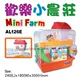 AL126E Happy Farm