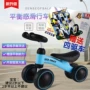 Yang Yan trẻ cân bằng cảm giác đi bộ 1-3 tuổi bé bé chập chững cân bằng xe không có bàn đạp trượt yo xe - Smart Scooter xe thăng bằng dành cho bé