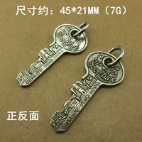 Медная удача ключ