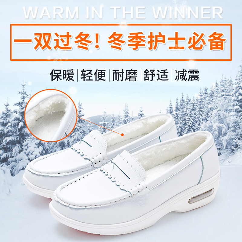 giày y tá trắng nữ độn bông mùa đông 2019 Hàn Quốc nữ dốc bệnh viện mới với không trượt mềm đế giày cộng với nhung trắng 