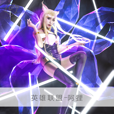 taobao agent Ideal League of Legends LOL new skin KDA women's group Aju Cosplay clothing