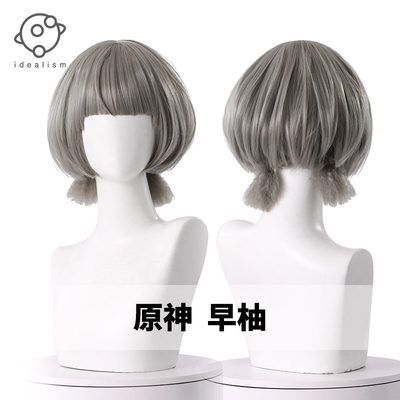 taobao agent Wig, bangs, ponytail, cosplay