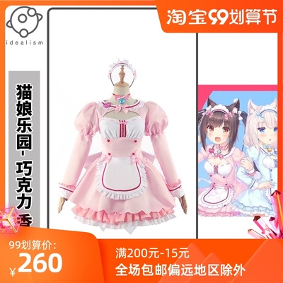 taobao agent Acrylic amusements, set, cosplay