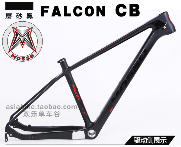 mosso falcon cb