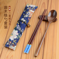 Dao kéo bằng gỗ đặt thìa gỗ đũa gỗ túi sinh viên người lớn du lịch thân thiện với môi trường bộ đồ ăn di động