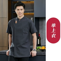 Футболка, короткий рукав