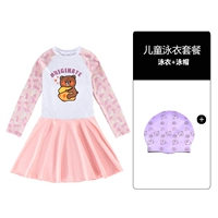 Купальник, плавательная шапочка