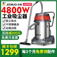 Máy hút bụi công nghiệp Jeno JN601S 4800W công suất lớn nhà xưởng xưởng hút bụi khô ướt thương mại mạnh mẽ giá máy hút bụi