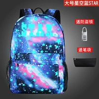 Большая красно-синяя ЗВЕЗДА + противоугонный замок + пенал